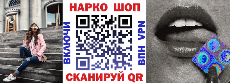 Наркошоп Котельниково Кокаин А ПВП Канабис Мефедрон