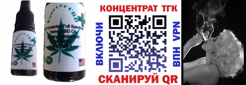 как найти закладки  Котельниково  Cannafood марихуана 