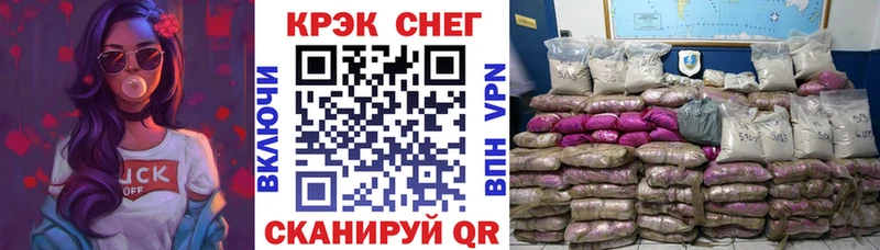 как найти закладки Котельниково КОКАИН 97%