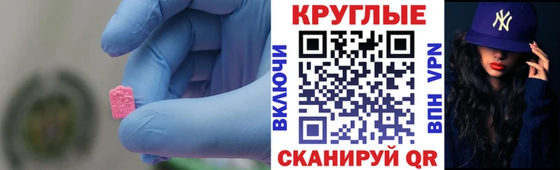 Ecstasy Cube  Котельниково 