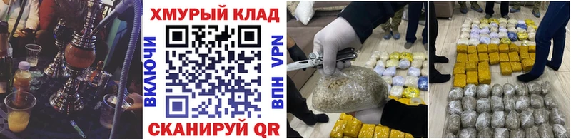 ГЕРОИН хмурый Котельниково