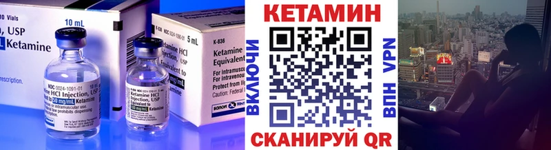 купить наркотик  Котельниково  OMG ссылка  Кетамин VHQ 
