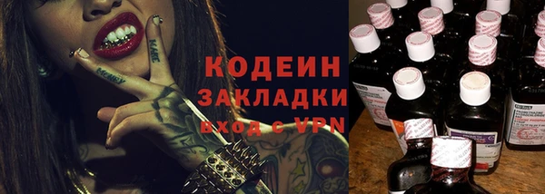 мескалин Балабаново