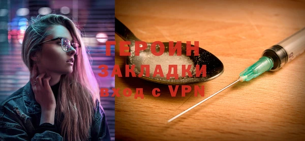 мескалин Балабаново