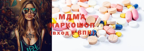 гашик Балахна