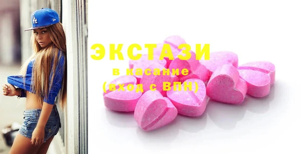гашик Балахна