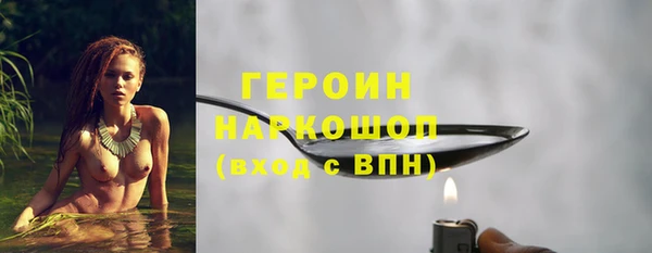 гашик Балахна