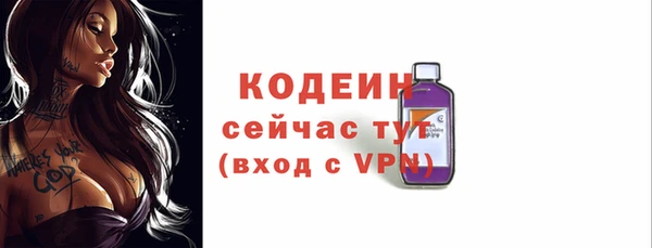 мескалин Балабаново