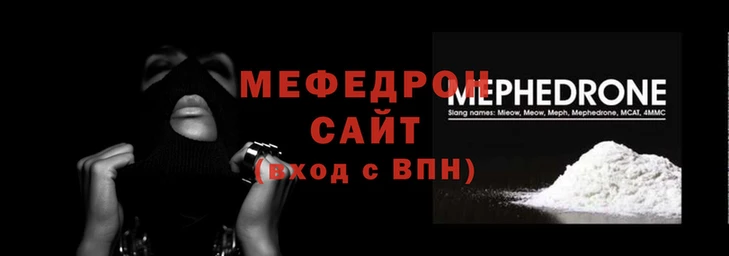 мескалин Балабаново