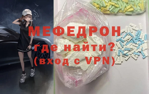 мескалин Балабаново