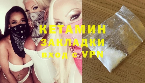 гашик Балахна