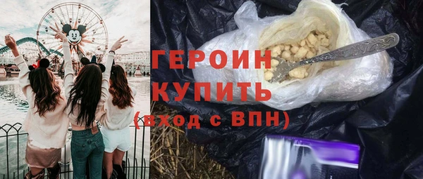 мескалин Балабаново