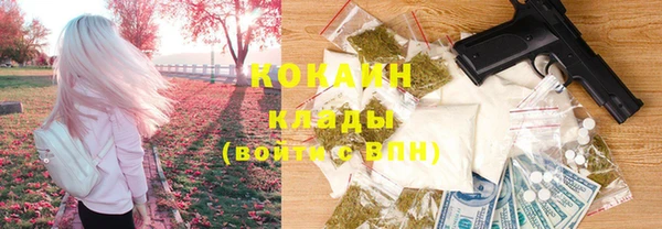 мескалин Балабаново