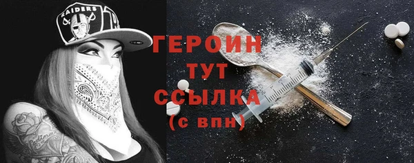 гашик Балахна