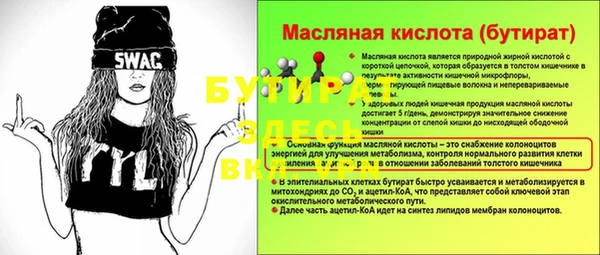 гашик Балахна