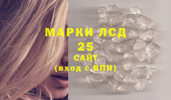 мескалин Балабаново