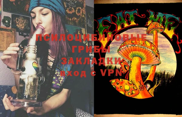 мескалин Балабаново