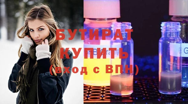 мескалин Балабаново