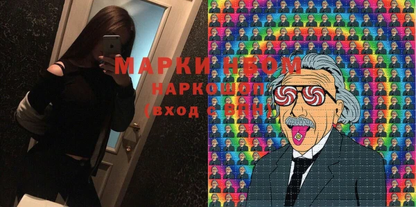 мескалин Балабаново