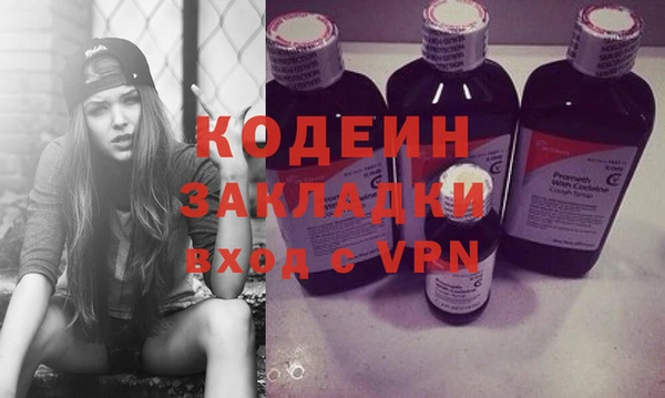 гашик Балахна