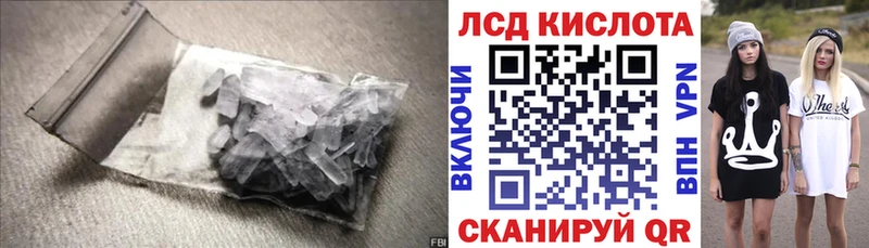 Лсд 25 экстази ecstasy  гидра tor  Котельниково 