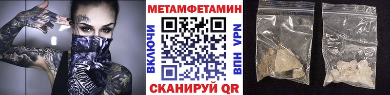 купить   Котельниково  darknet Telegram  МЕТАМФЕТАМИН мет 