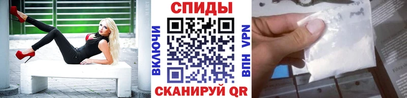Первитин мет Котельниково