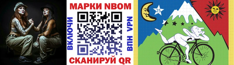 Марки NBOMe 1500мкг  хочу наркоту  Котельниково 