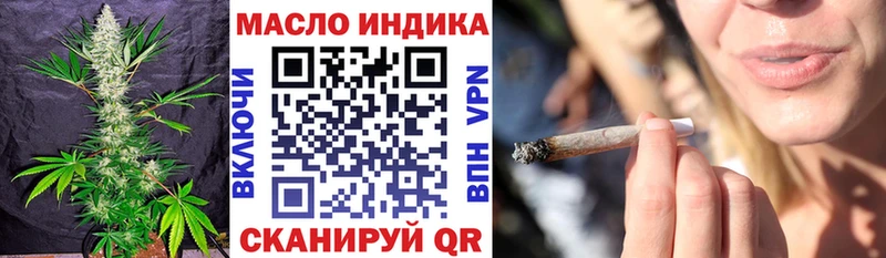 ТГК вейп с тгк  ссылка на мегу зеркало  Котельниково 