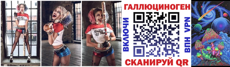Галлюциногенные грибы Psilocybine cubensis  Котельниково 